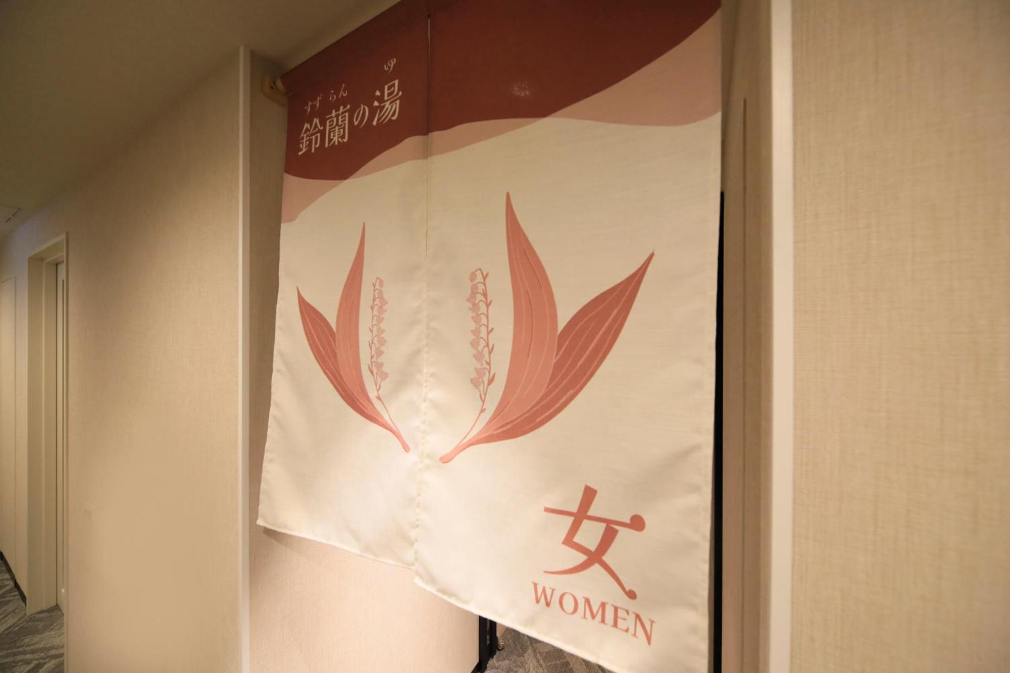 Via Inn Prime Sapporo Odori Екстериор снимка